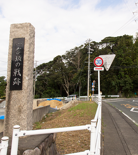 一言坂（ひとことざか）写真